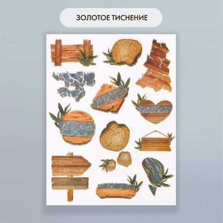 Stickers Paper "Textures" set 2 sheets 20x15 cm-2