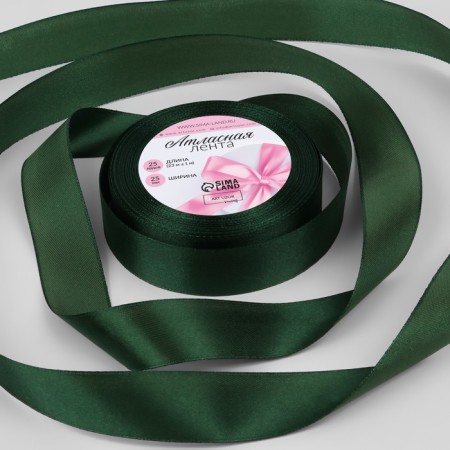 Satin tape, 25 mm × 23 ± 1 m, color dark green No. 128