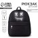 School textile backpack with pocket "x x", a reflector. elements, 27x23x10 cm