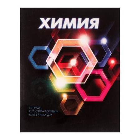 Subject note Calligrata "3D", 48 sheets in a chemistry cage, with reference material, covered cardboard, block No. 2, whiteness 75% (gray sheets)