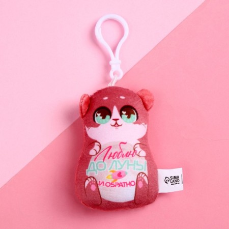 Soft toy-suspension "I love to the moon and vice versa", bear-1