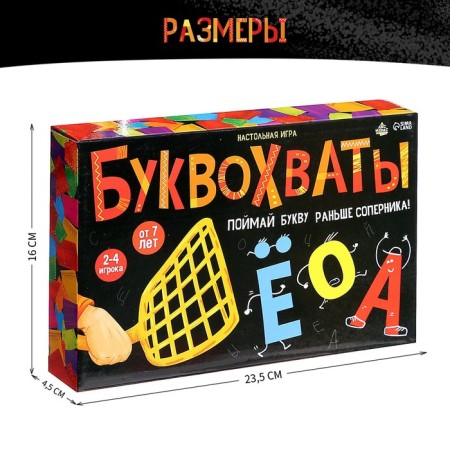 Board game "Bookpace", 2-4 players, 7+-7