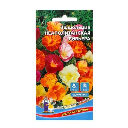 Eshcholziy flowers "Neopalitan Riviera", 0, 15 g,
