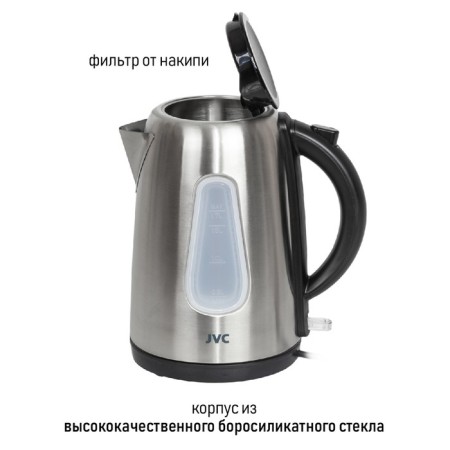 Electric kettle JVC JK-KE1716, Metal, 2200 watts, 1.7 l, silver-4