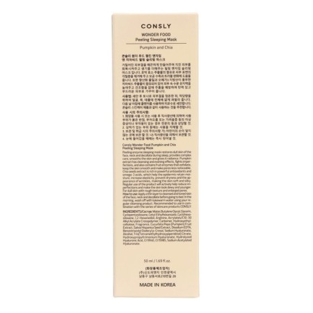 Consly Pilling mask night with extracts of pumpkin and chia seeds, 50 ml-3