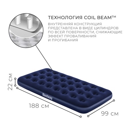 Inflatable mattress, 188 x 99 x 22 cm, 67001 Bestway-1
