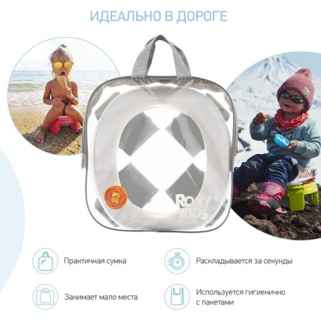 Handypotty road pot in a proprietary bag, gray color-2