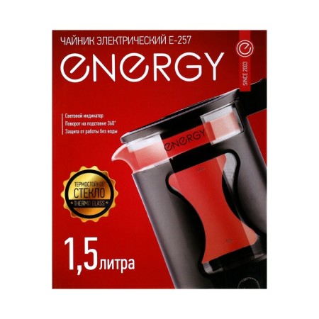 Electric kettle Energy E-257, plastic, glass, 1.5 l, 1500 watts, black-11