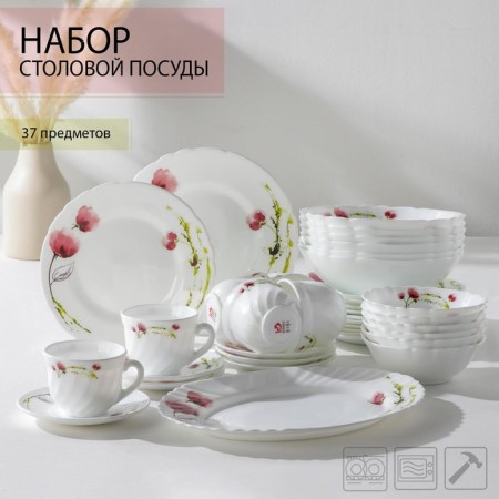 Service table shares "Tender poppies", 37 items, glass ceramics