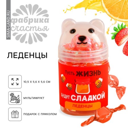 Landers in the bank - Bear "Let life be sweet", 50 g.