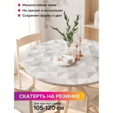 The tablecloth “Marble pattern”, round, oxford, elastic band, size 140x140 cm, diameter 105-120 cm