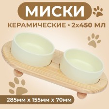 Double ceramic bowls on a stand of 2 x 450 ml 28.5 x 15.5 x 7 cm, light green