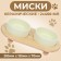 Double ceramic bowls on a stand of 2 x 450 ml 28.5 x 15.5 x 7 cm, light green