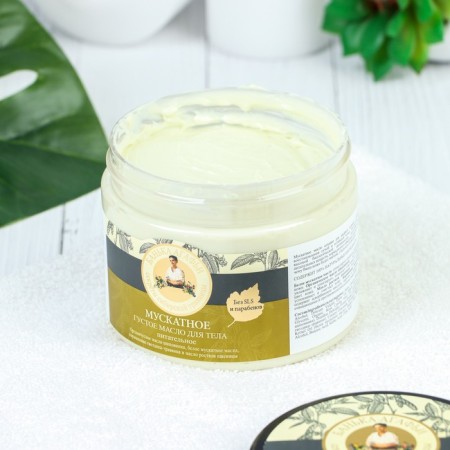 Body oil agafia, thick, nutmeg, 300 ml-1