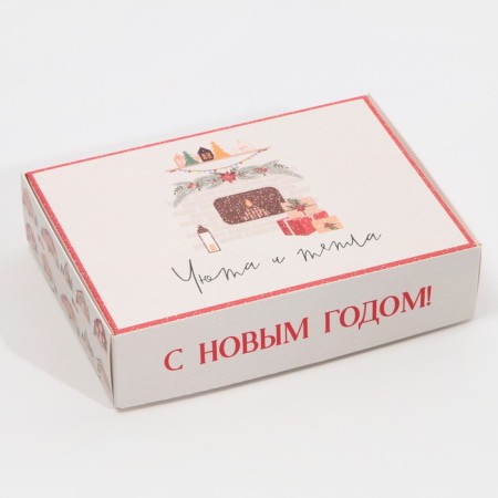 Folding box "Cosiness in the new year", 21 x 15 x 5 cm, New Year