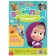 Bilateral poster with the tasks “Towards the holiday”, A2, Masha and the bear