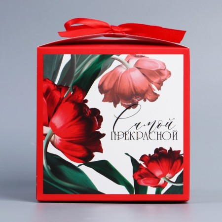 Gift folding box, packaging, "the most beautiful", 12 x 12 x 12 cm-4