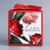 Gift folding box, packaging, "the most beautiful", 12 x 12 x 12 cm