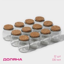 A set of glass jars for spices with a cork lid of the Parfa shares, 130 ml, 7 × 6.5 cm, 12 pcs