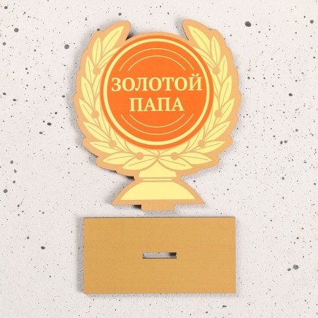 Golden Dad Cup 12x11cm-2