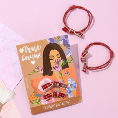 Gum hair bag "Goddess", 2 pcs.