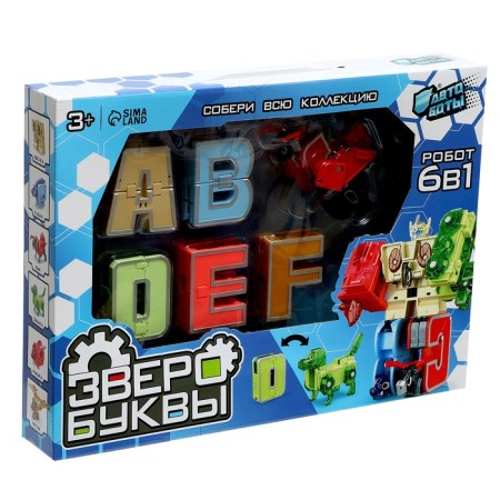 Robo-Bukva "Beasts", set 6 in 1, transformed, gathered in 1 robot-24