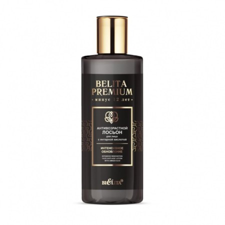 Anti -aging facial “Intensive update” anti -aging lotion with amber acid, 150 ml