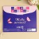 Advent calendar with milk chocolate “Live Dream”, 60 g (12 pcs. X 5 g).