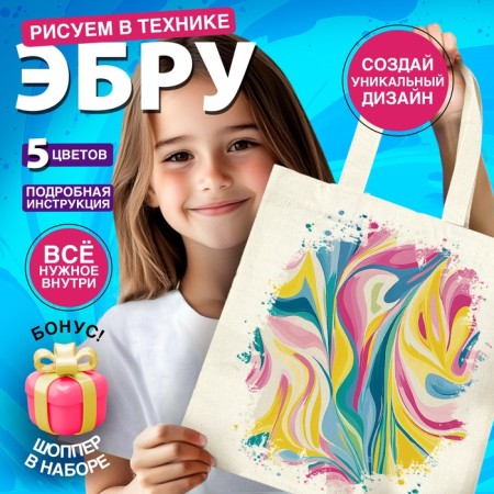 We draw a set for creativity using EBRU technique, chover, 5 colors