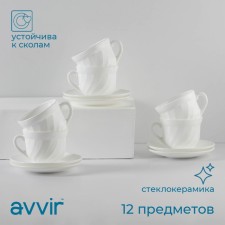 Service Tea Dauva 