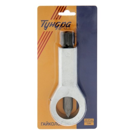 Гайколом ТУНДРА, сталь CrMo, металлический, HEX19, 22 - 27 мм-3