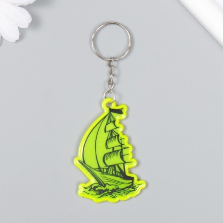 A keychain plastic reflective "ship with sails on the waves" 5.5x3.6 cm