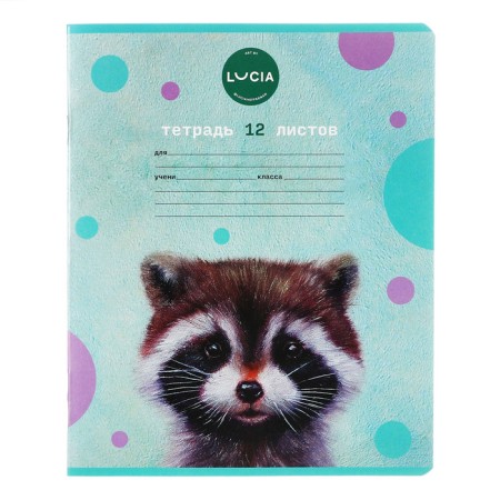 Notebook 12 sheets in the cage "Learn yourself!", Cover coated cardboard, block 65 g/m2, mix-2