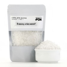 Bath salt 