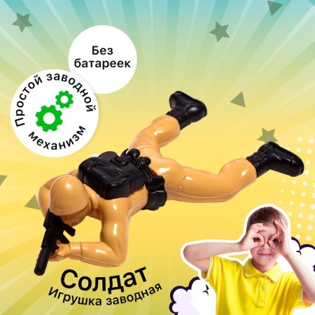 Clothing toy "Soldier", Mix colors
