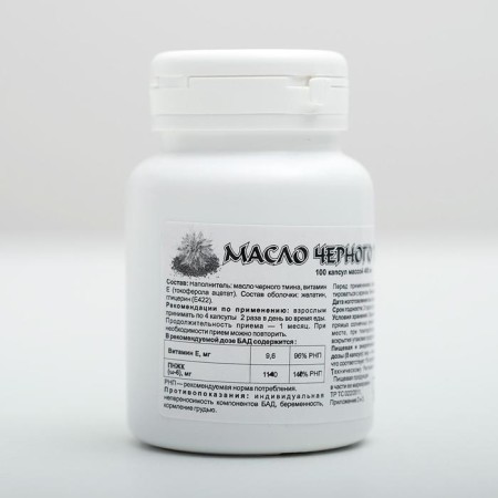 Black cumin oil, immunostimulation, 100 capsules of 0.4 g-4