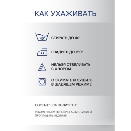 Фотошторы «Ретро игрушки», оксфорд, размер 145х180 см, 2 шт-7