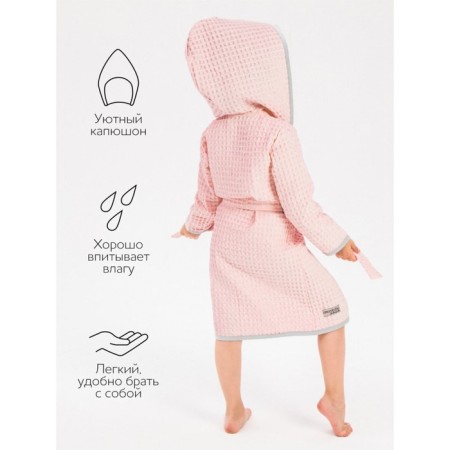 Халат детский с капюшоном Amarobaby Waffle, рост 122-128 см, цвет розовый-4