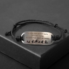 Bracelet Motivator on the black thread “It can only be mountains that have never been to the mountains” (stainless steel), h = 17 mm, d = 7 cm