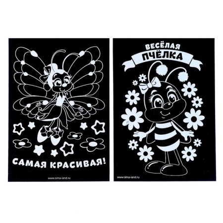 Grapevra Children's "Beauty", with a color base, a set of 2 pcs, 10 x 15 cm-3