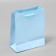 Gift Package Laminated, Packaging, Blue, S 12 x 15 x 5.5 cm