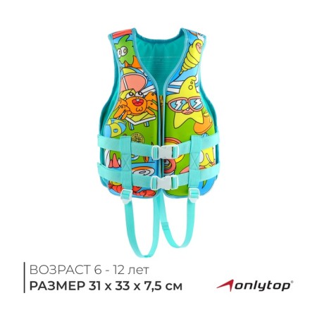 TOSTE for swimming onlytop, p. XS, 6 - 12 years old, 25-40 kg