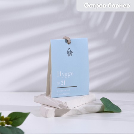Sasha Aromatic Hygge #21 Island Borneo