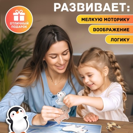 Magnetic set "Mom and kids"-5