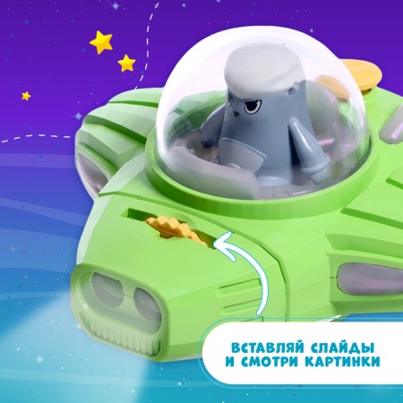 Project "Space Ship", light, color mix-2