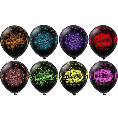 Shar Latex 12 "" SDR! Stars ", 5 tbsp., Set 25 pcs., Mix