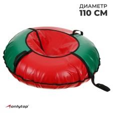 Tubing-vatrushka Onlitop 