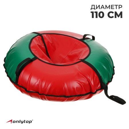Tubing-vatrushka Onlitop "Standard", case diameter 110 cm, Mix color