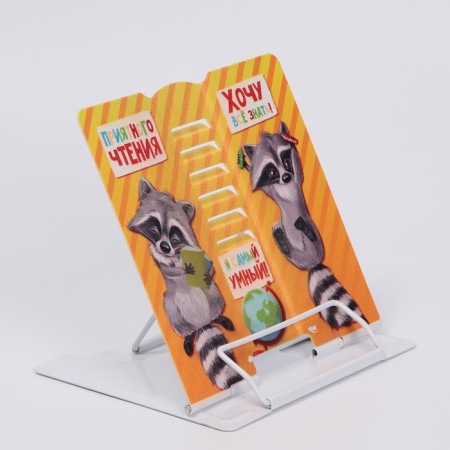Book stand with an organizer for pencils "Enjoy reading", 16 x 16 cm-7