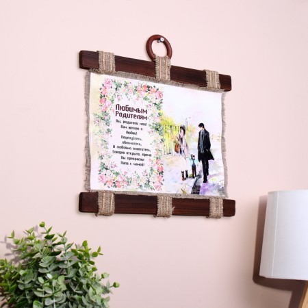 Souvenir Scroll "Parents"-1